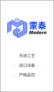 廣東蒙泰高新纖維股份有限公司，蒙泰紡織，蒙泰絲，丙綸異形絲，丙綸FDY網(wǎng)絡絲，丙綸FDY倍捻絲，差別化丙綸纖維絲，丙綸DTY絲，丙綸細旦絲，超細旦丙綸絲，丙綸網(wǎng)絡絲，丙綸異形絲，丙綸中空絲，高強丙綸倍捻絲，丙綸倍捻絲，蒙泰丙綸DTY絲，廣東蒙泰